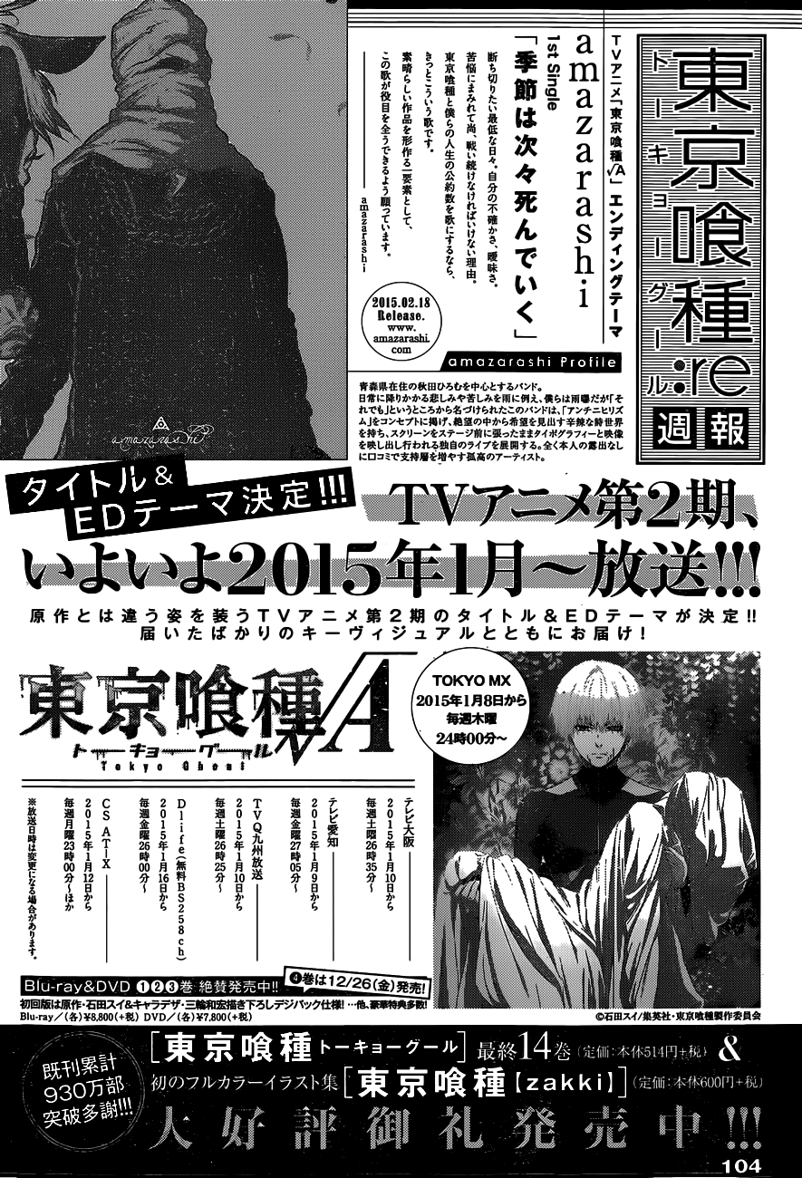 Read Tokyo Ghoul_re PT BR Manga Online