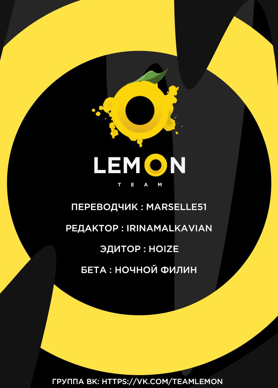 Read Академия воинов - факультет рейдов на подземелья Manga Online