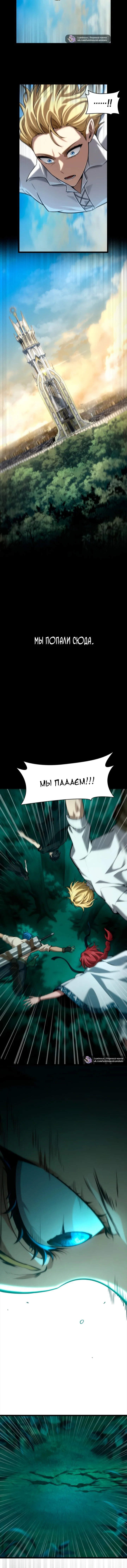 Read Безграничный маг Manga Online