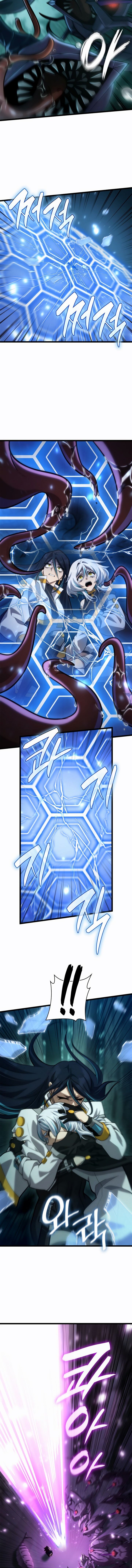 Read Безграничный маг Manga Online