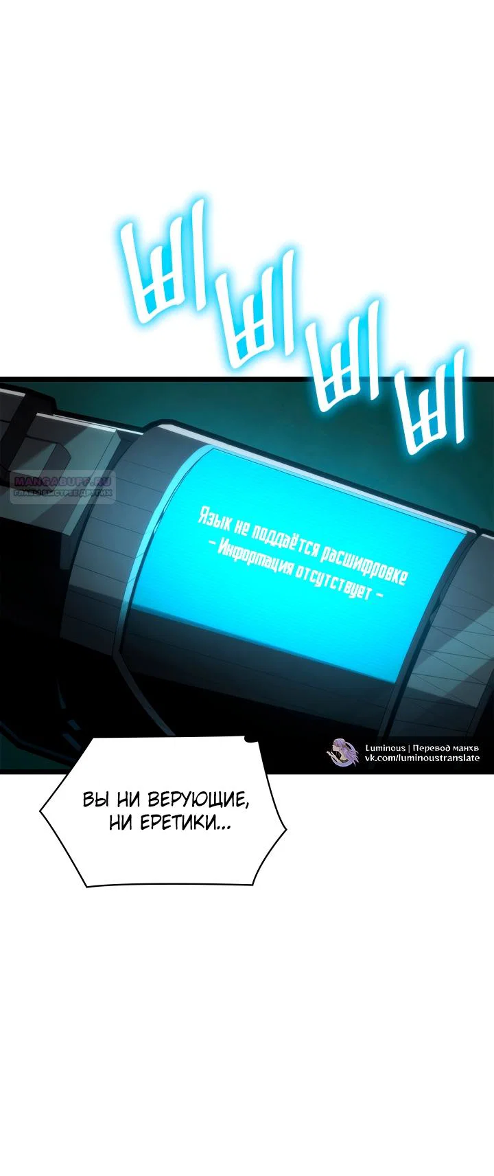 Read Безграничный маг Manga Online