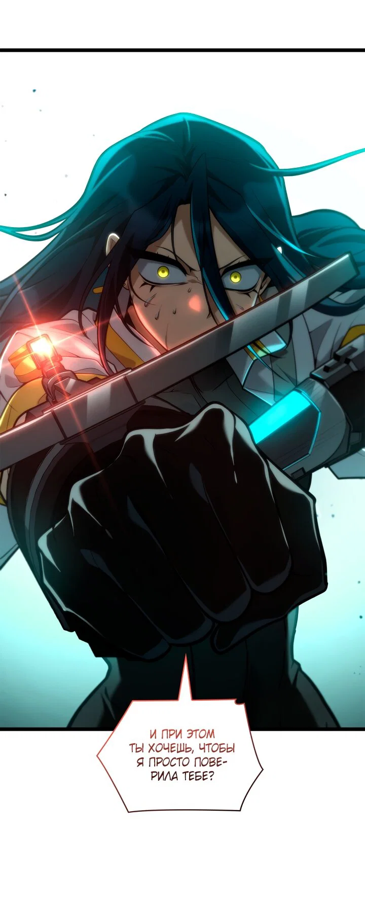 Read Безграничный маг Manga Online