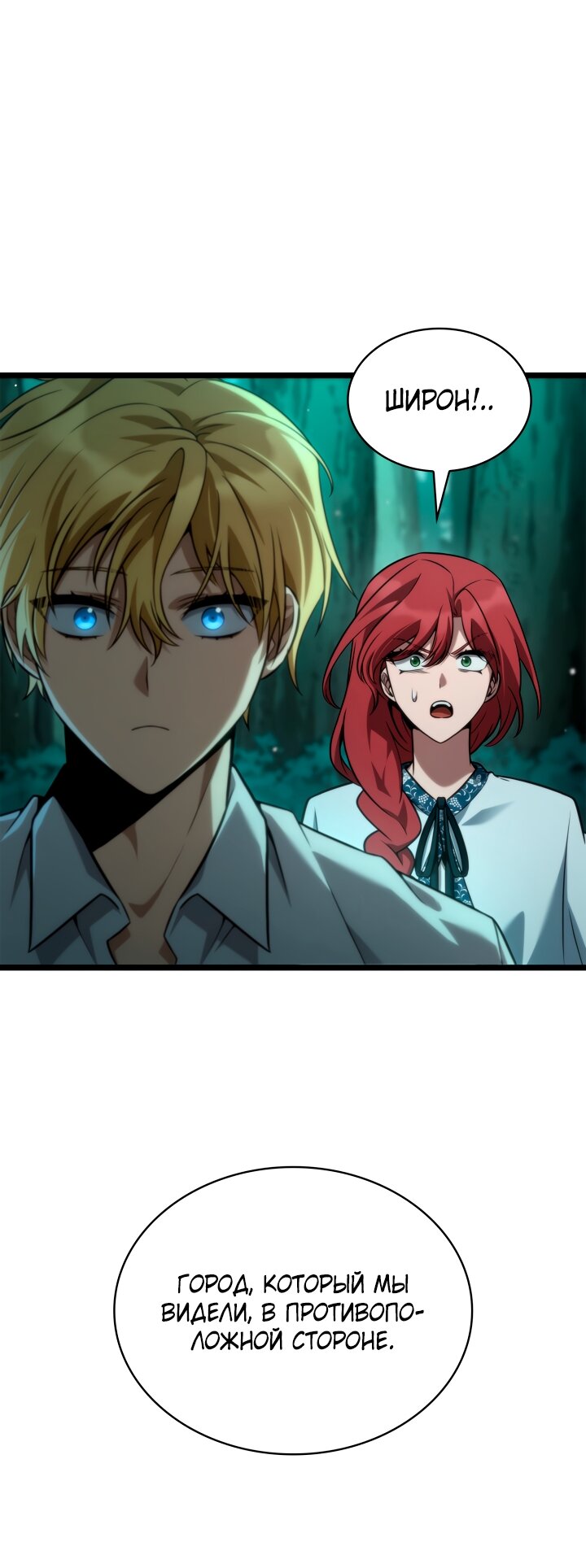 Read Безграничный маг Manga Online