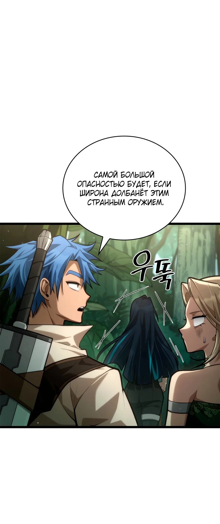 Read Безграничный маг Manga Online