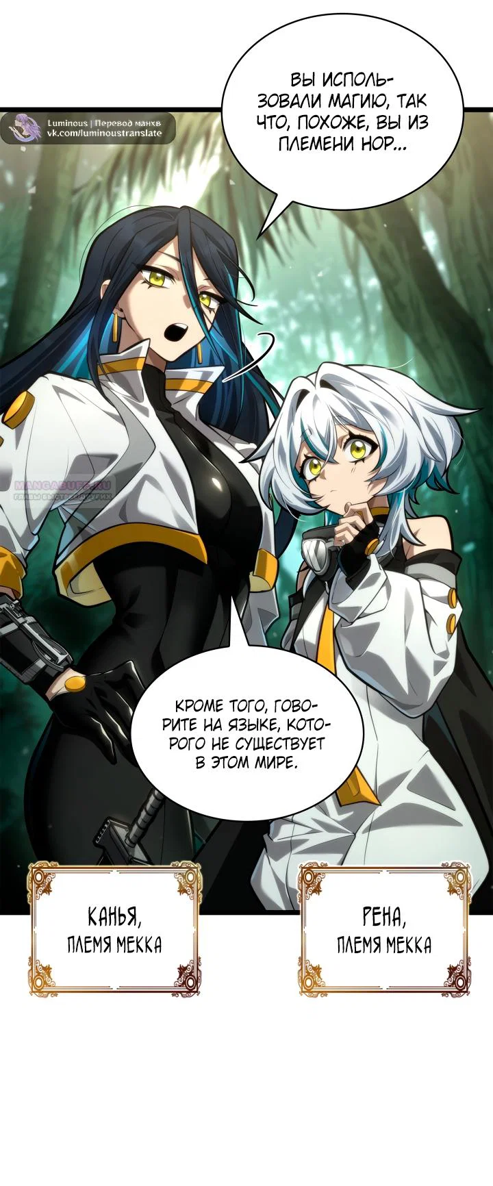 Read Безграничный маг Manga Online