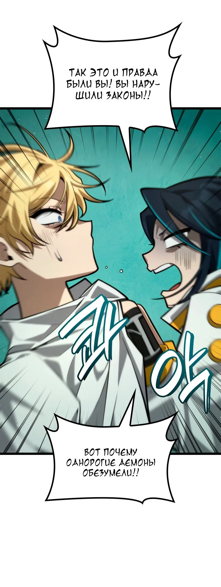 Read Безграничный маг Manga Online