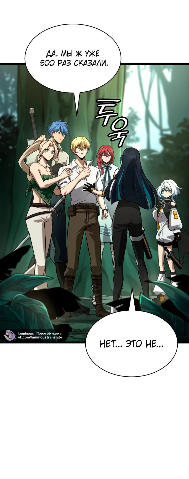 Read Безграничный маг Manga Online