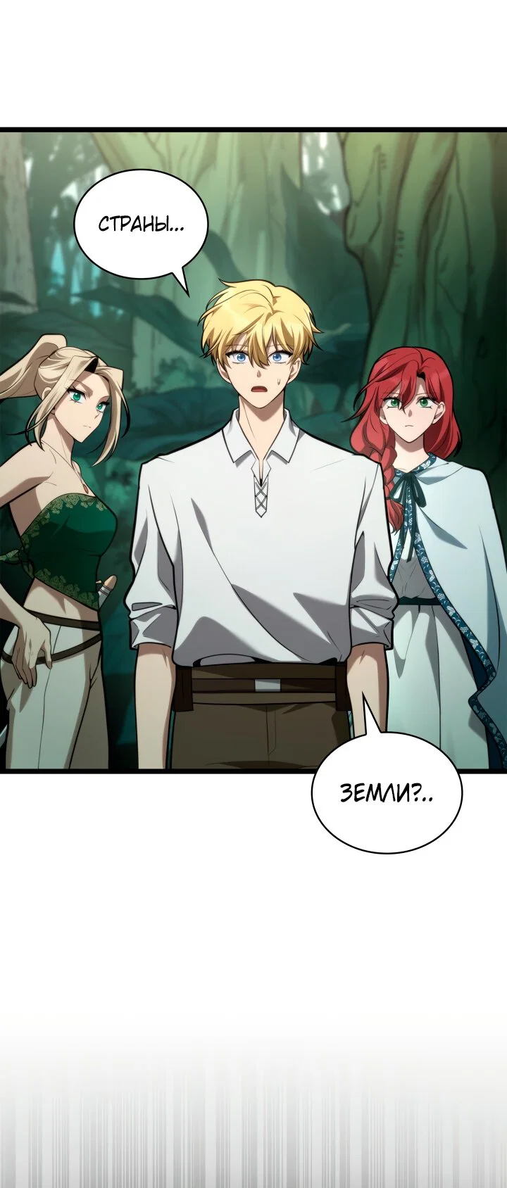 Read Безграничный маг Manga Online