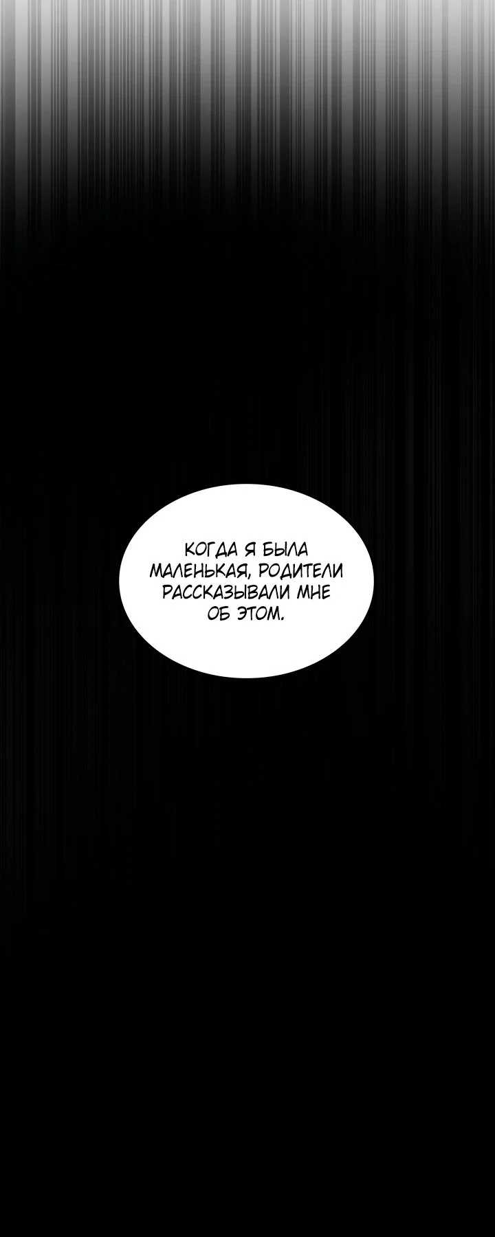 Read Безграничный маг Manga Online