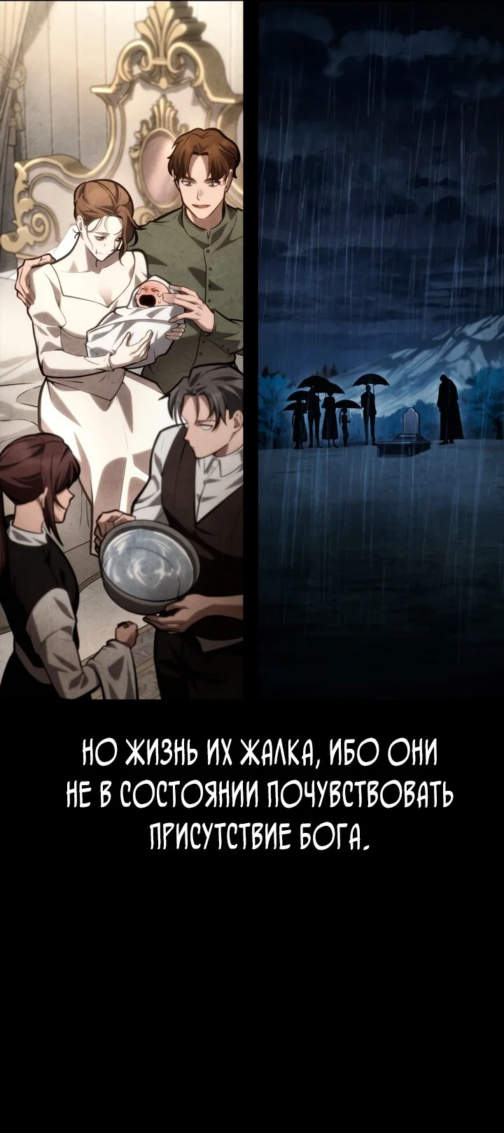 Read Безграничный маг Manga Online
