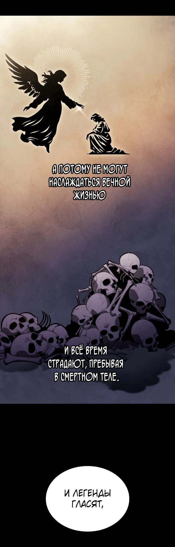 Read Безграничный маг Manga Online