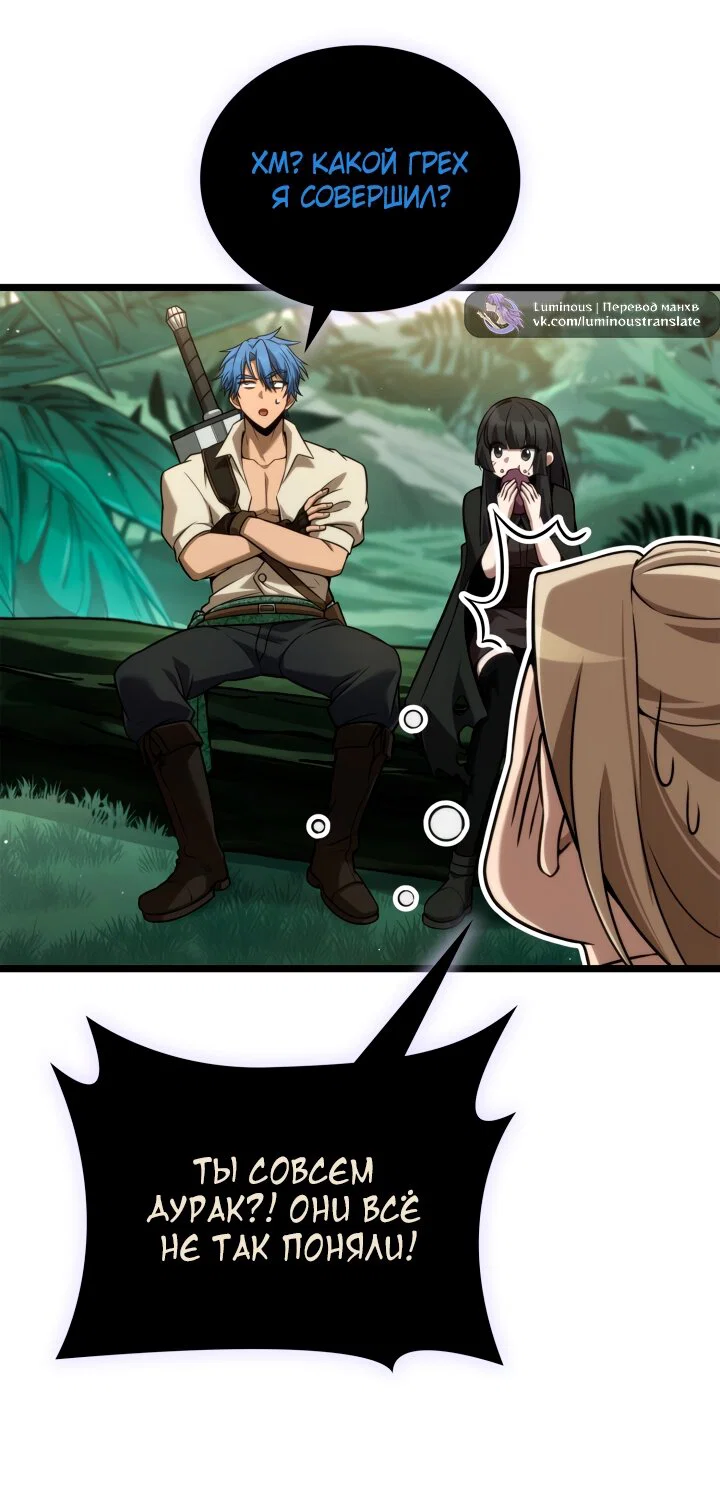 Read Безграничный маг Manga Online