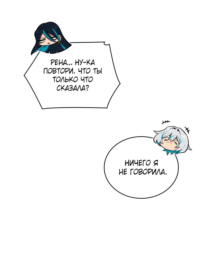 Read Безграничный маг Manga Online
