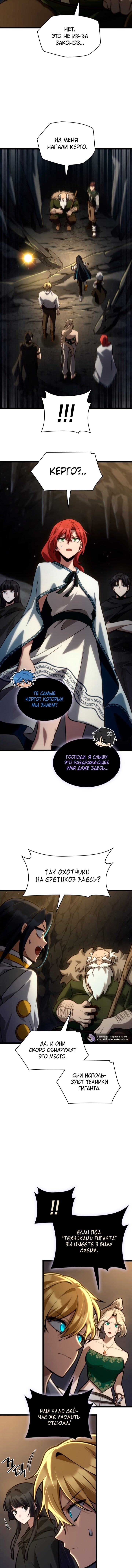 Read Безграничный маг Manga Online