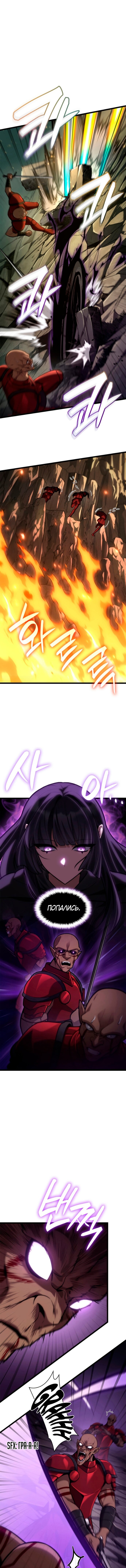 Read Безграничный маг Manga Online
