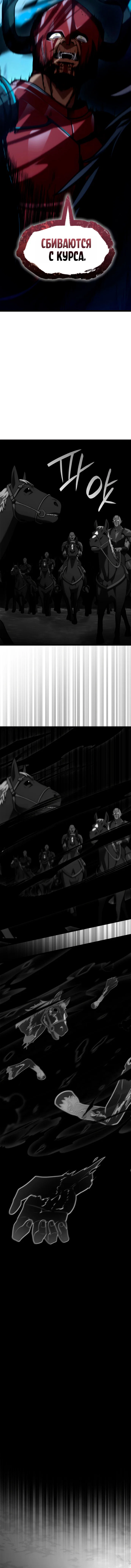 Read Безграничный маг Manga Online