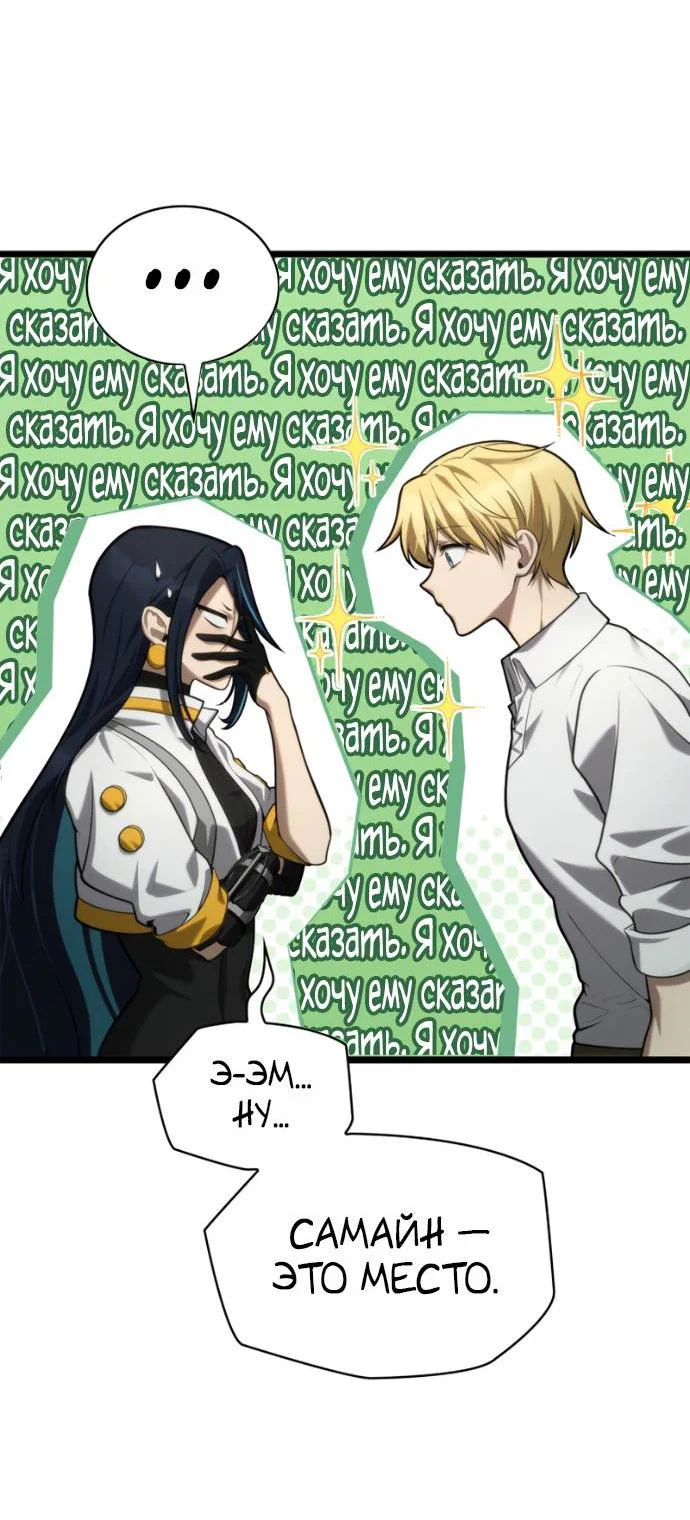 Read Безграничный маг Manga Online