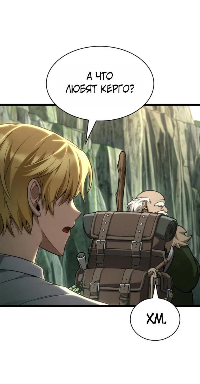 Read Безграничный маг Manga Online