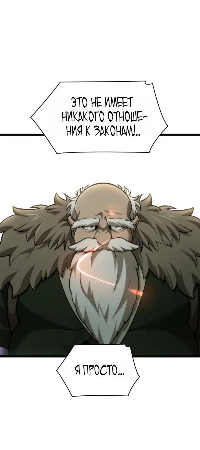 Read Безграничный маг Manga Online