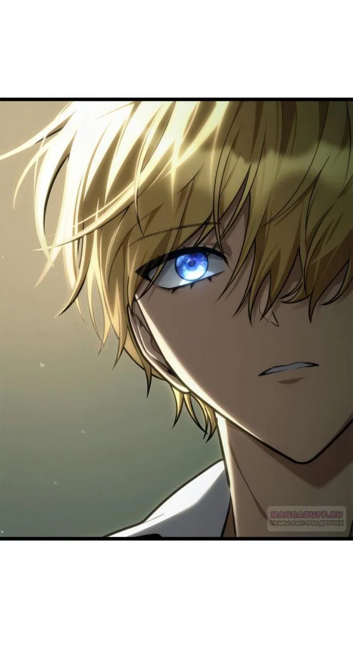 Read Безграничный маг Manga Online