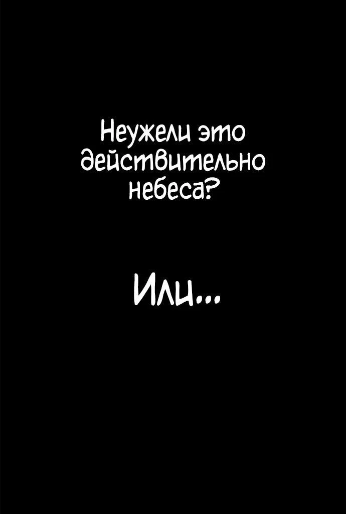 Read Безграничный маг Manga Online