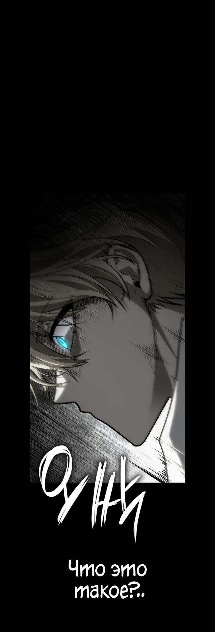 Read Безграничный маг Manga Online