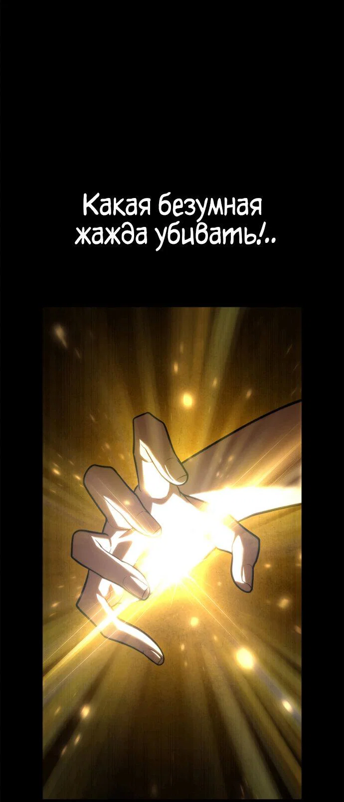 Read Безграничный маг Manga Online