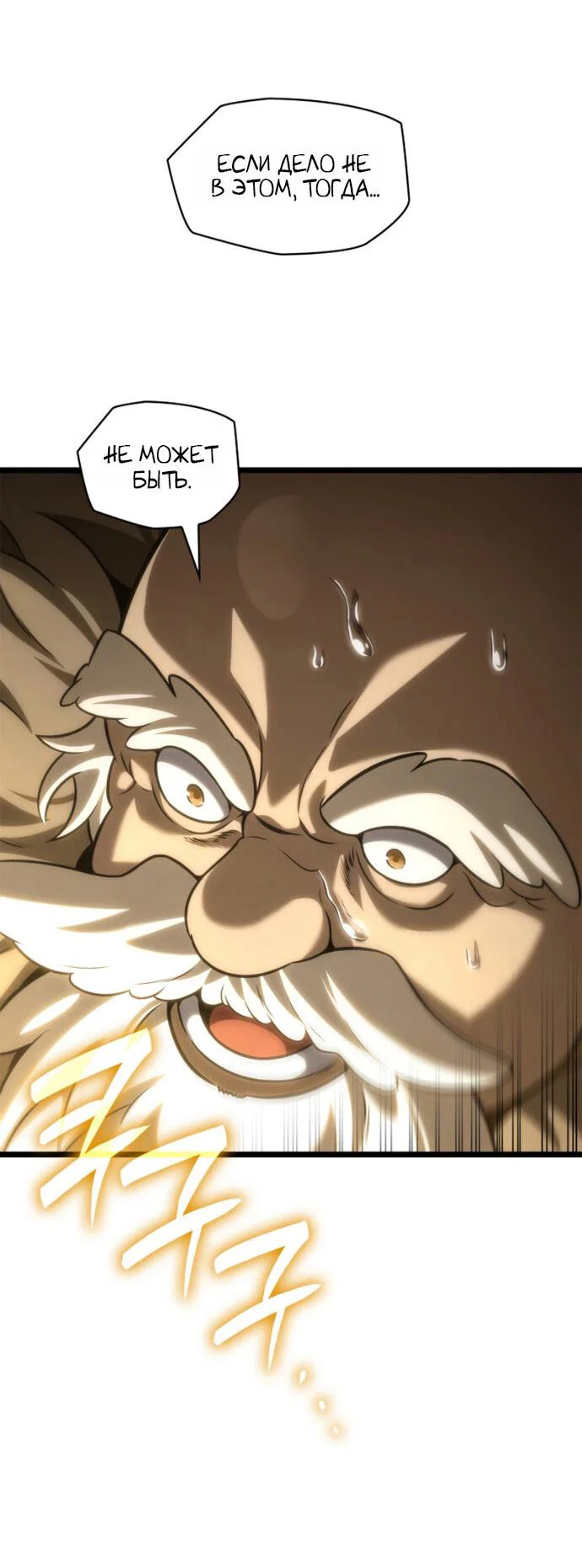 Read Безграничный маг Manga Online
