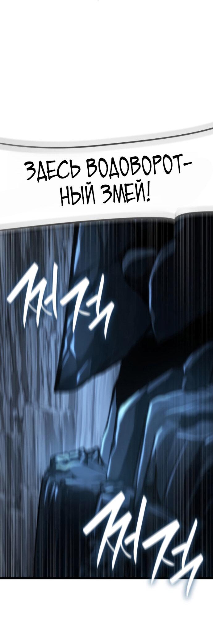 Read Безграничный маг Manga Online