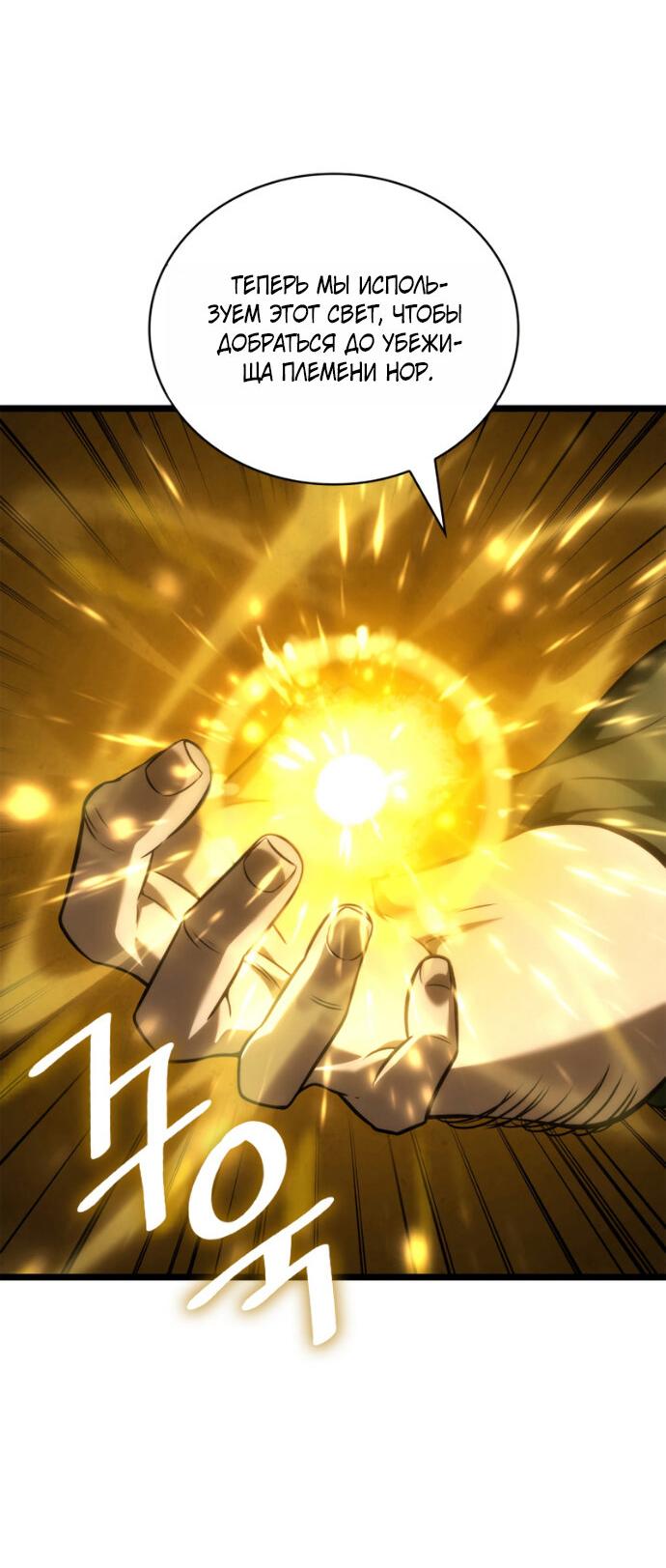 Read Безграничный маг Manga Online