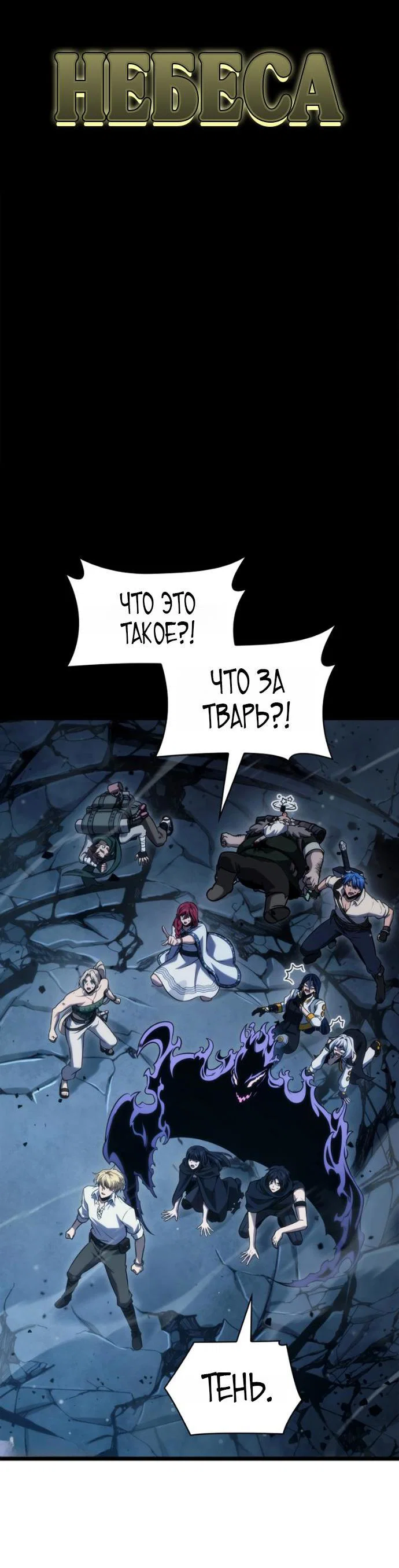 Read Безграничный маг Manga Online