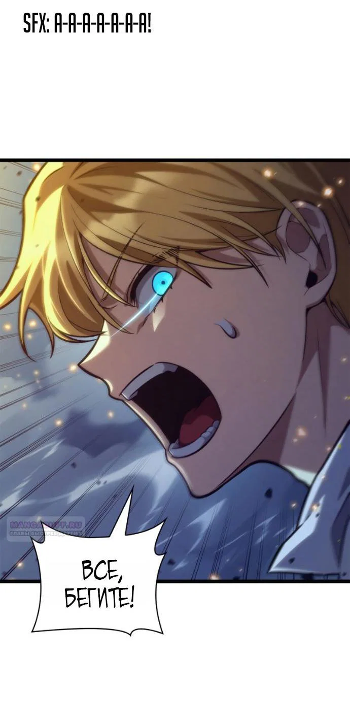 Read Безграничный маг Manga Online