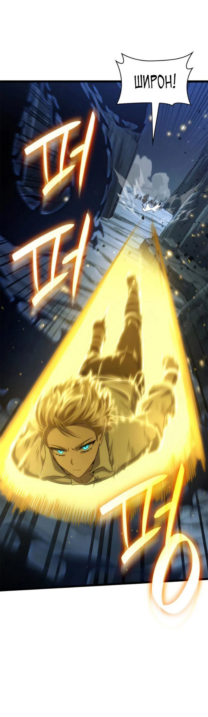 Read Безграничный маг Manga Online