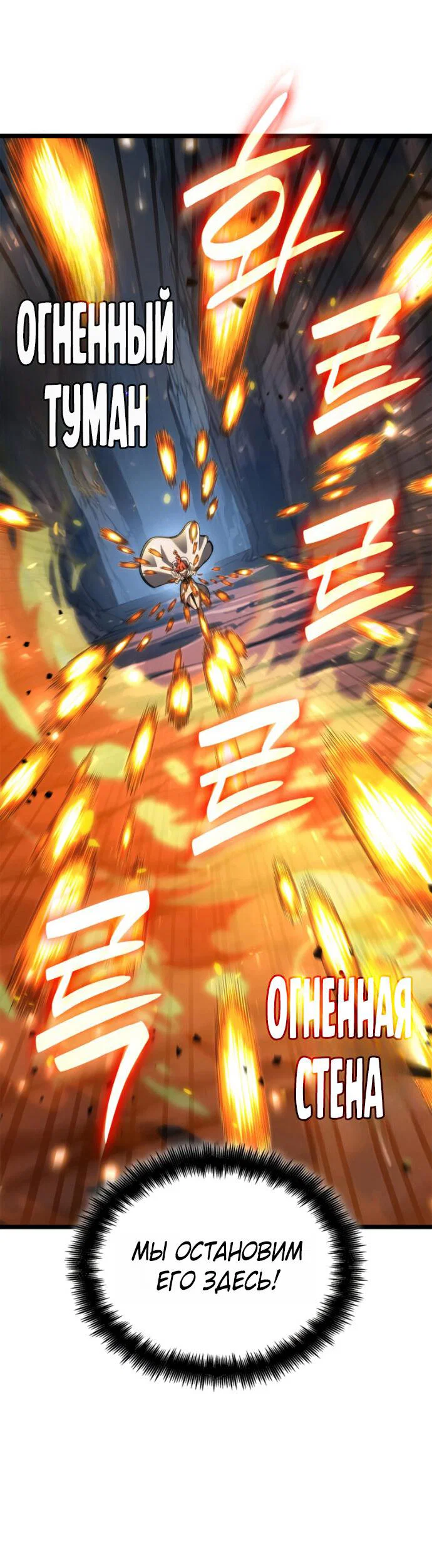 Read Безграничный маг Manga Online