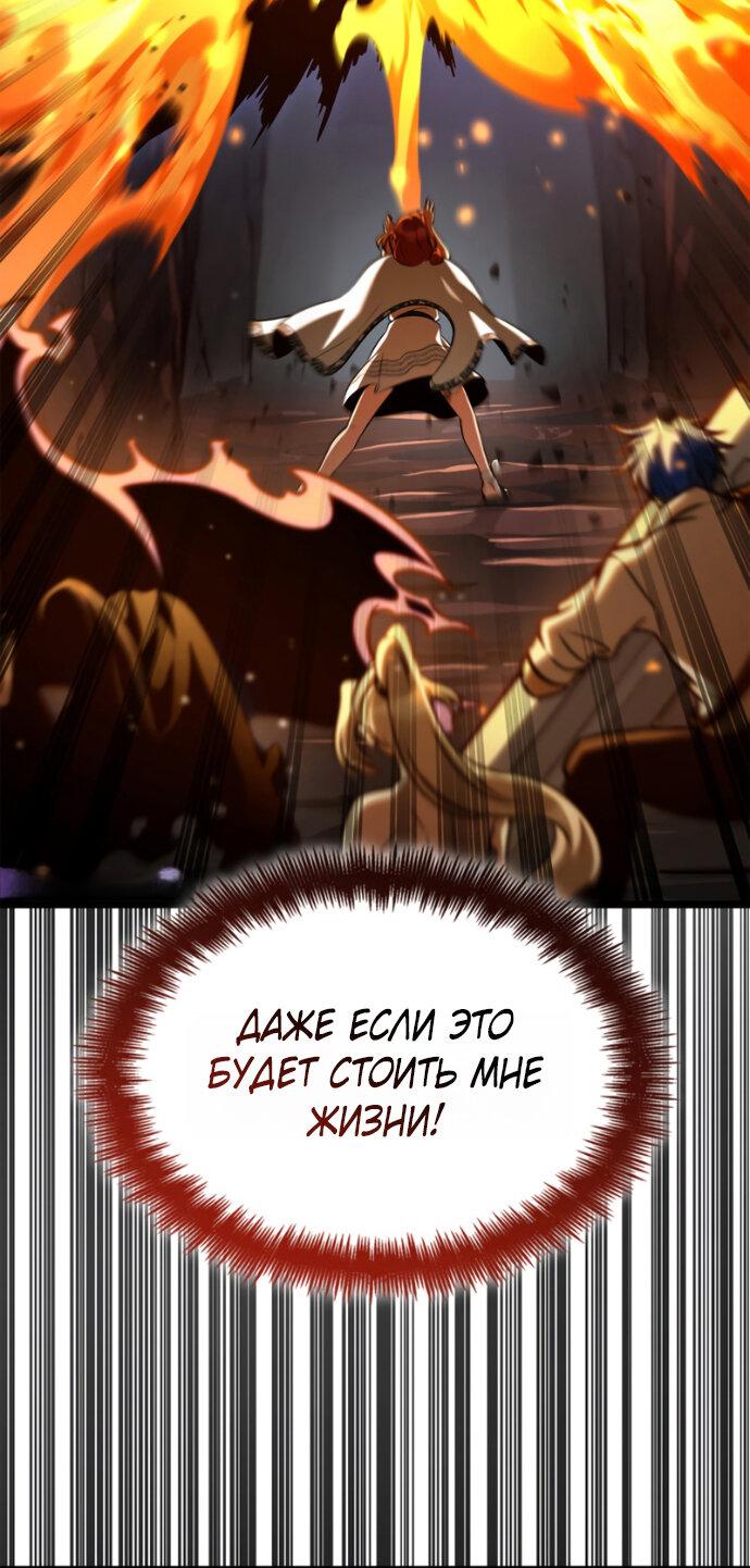 Read Безграничный маг Manga Online