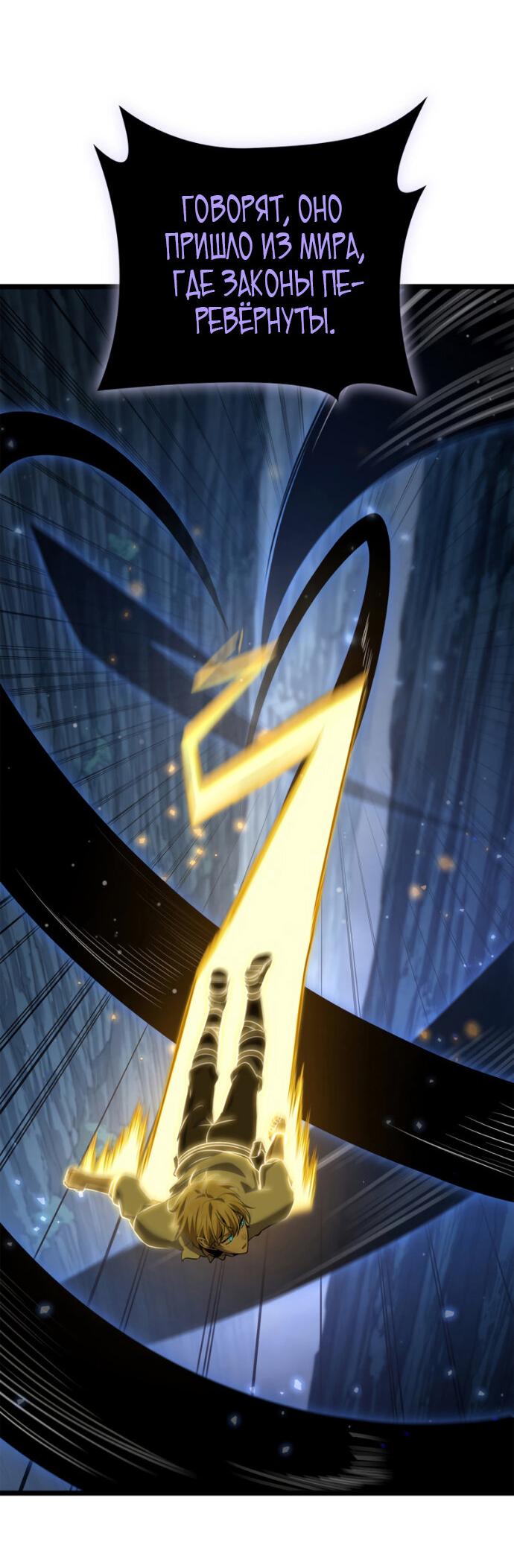 Read Безграничный маг Manga Online
