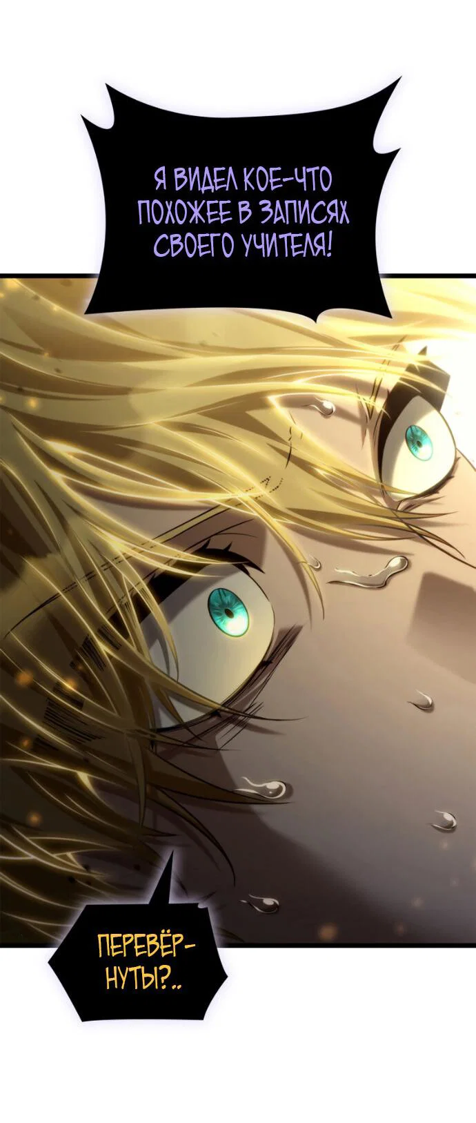 Read Безграничный маг Manga Online