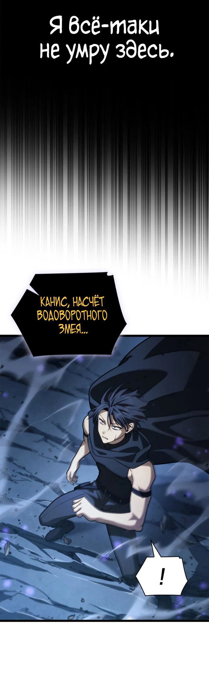 Read Безграничный маг Manga Online
