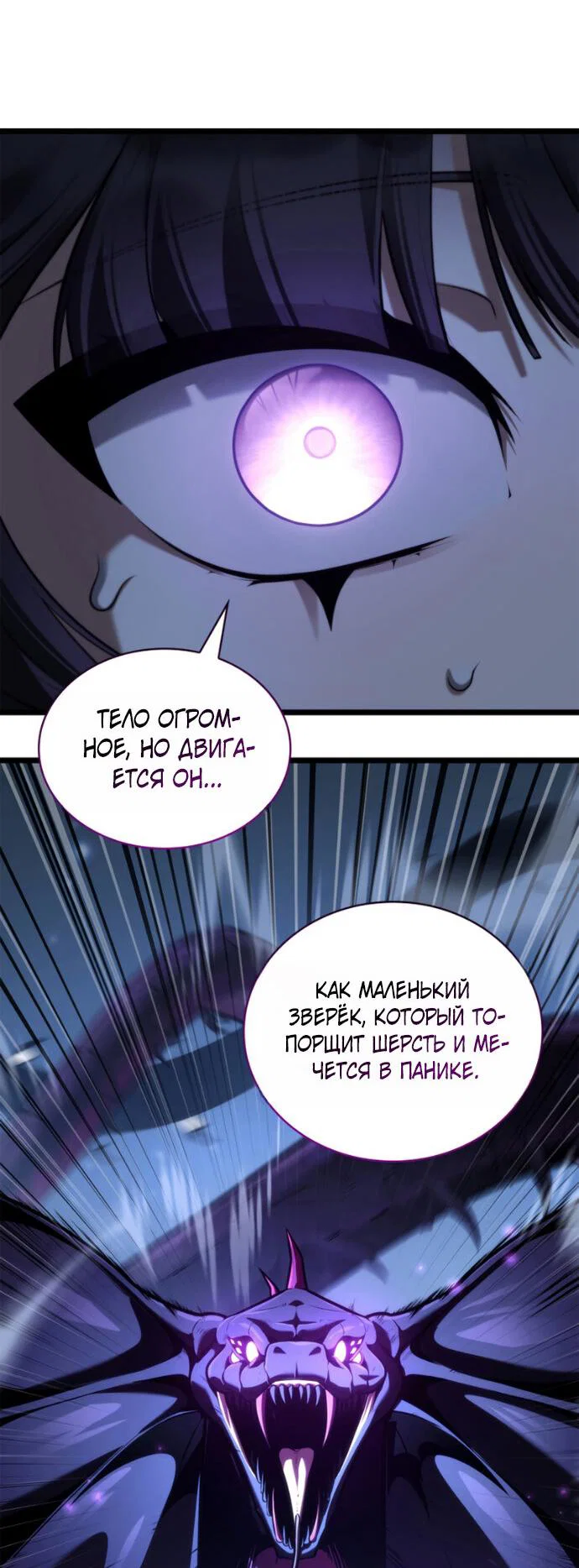 Read Безграничный маг Manga Online