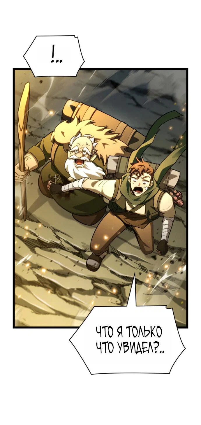 Read Безграничный маг Manga Online