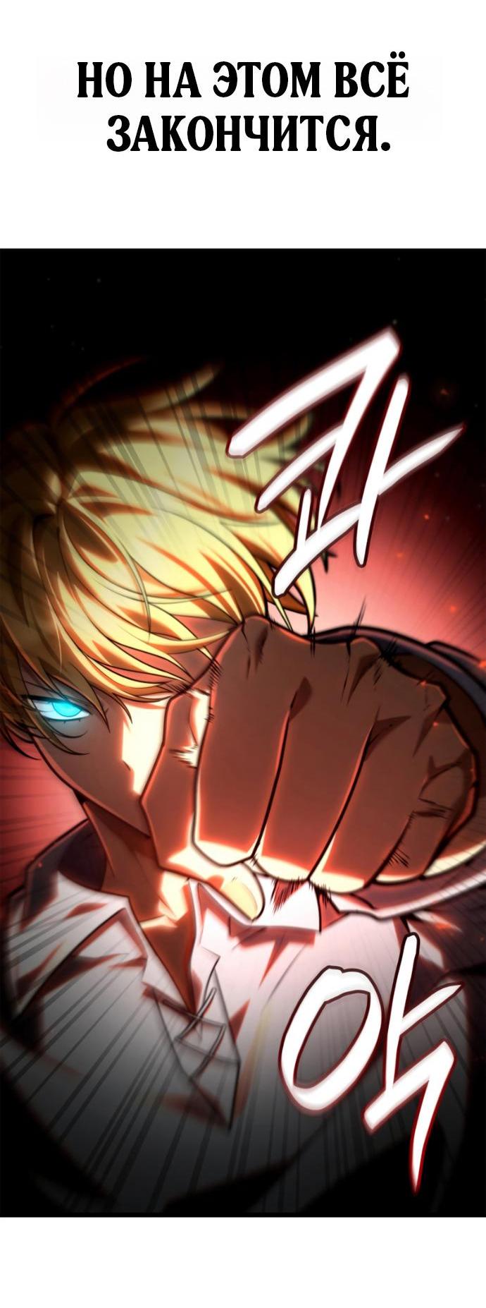 Read Безграничный маг Manga Online