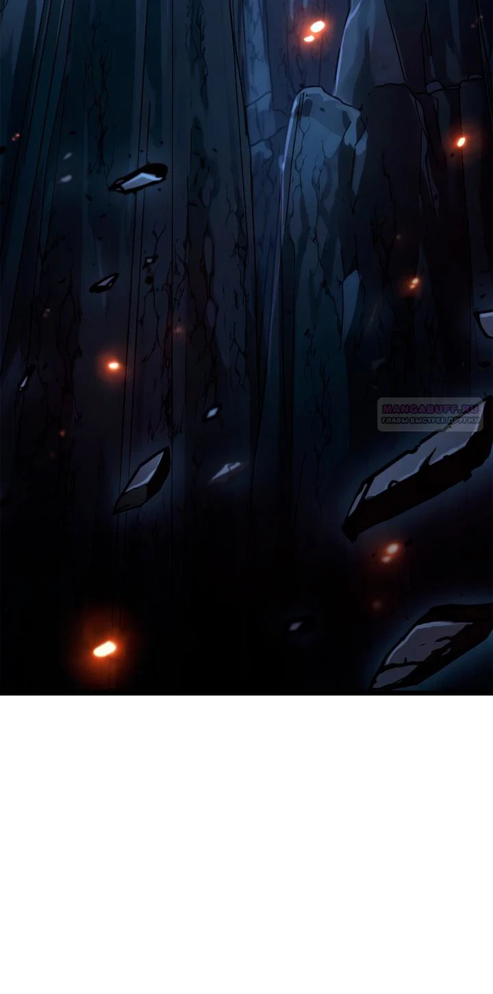Read Безграничный маг Manga Online