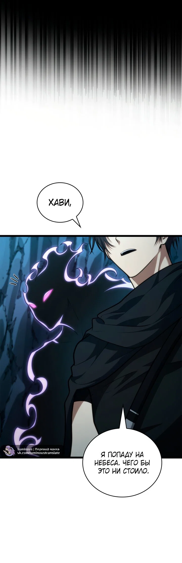 Read Безграничный маг Manga Online