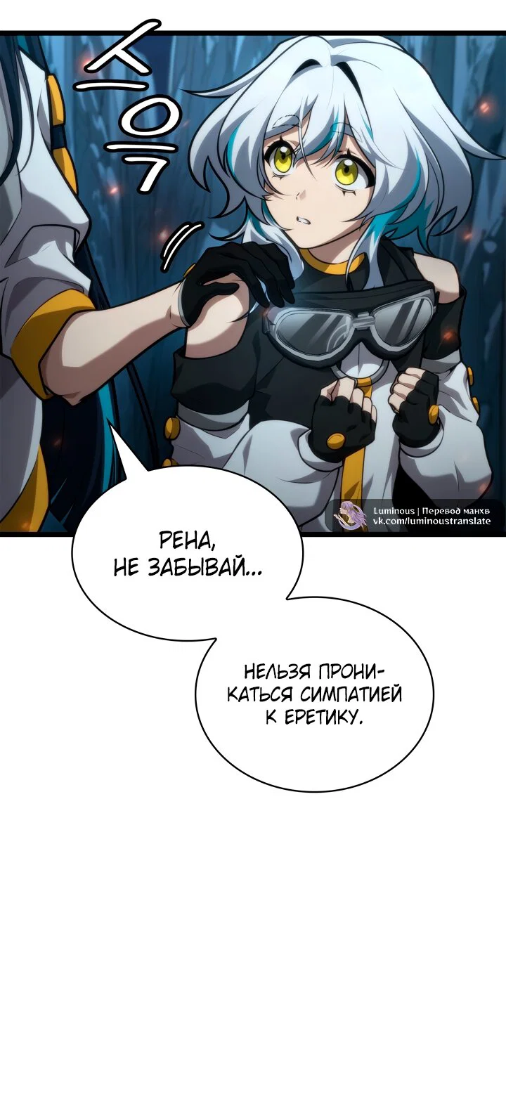Read Безграничный маг Manga Online
