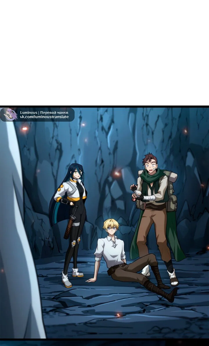 Read Безграничный маг Manga Online