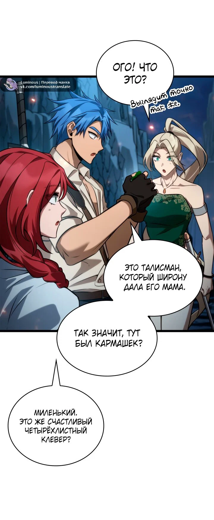 Read Безграничный маг Manga Online