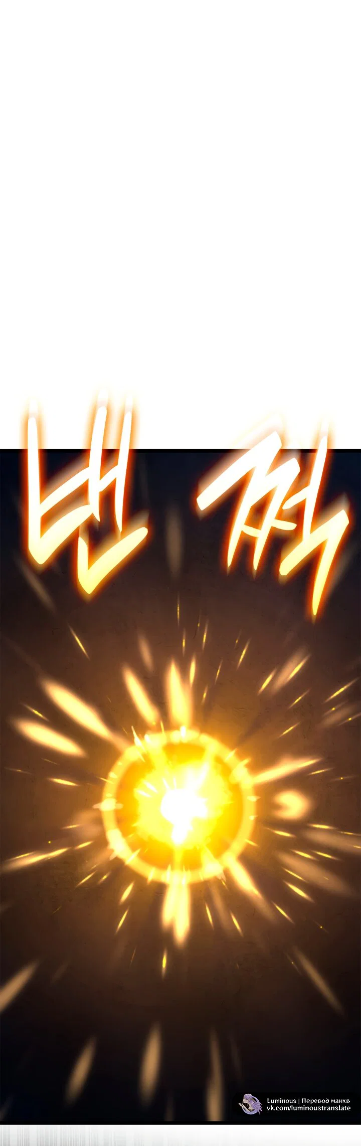 Read Безграничный маг Manga Online
