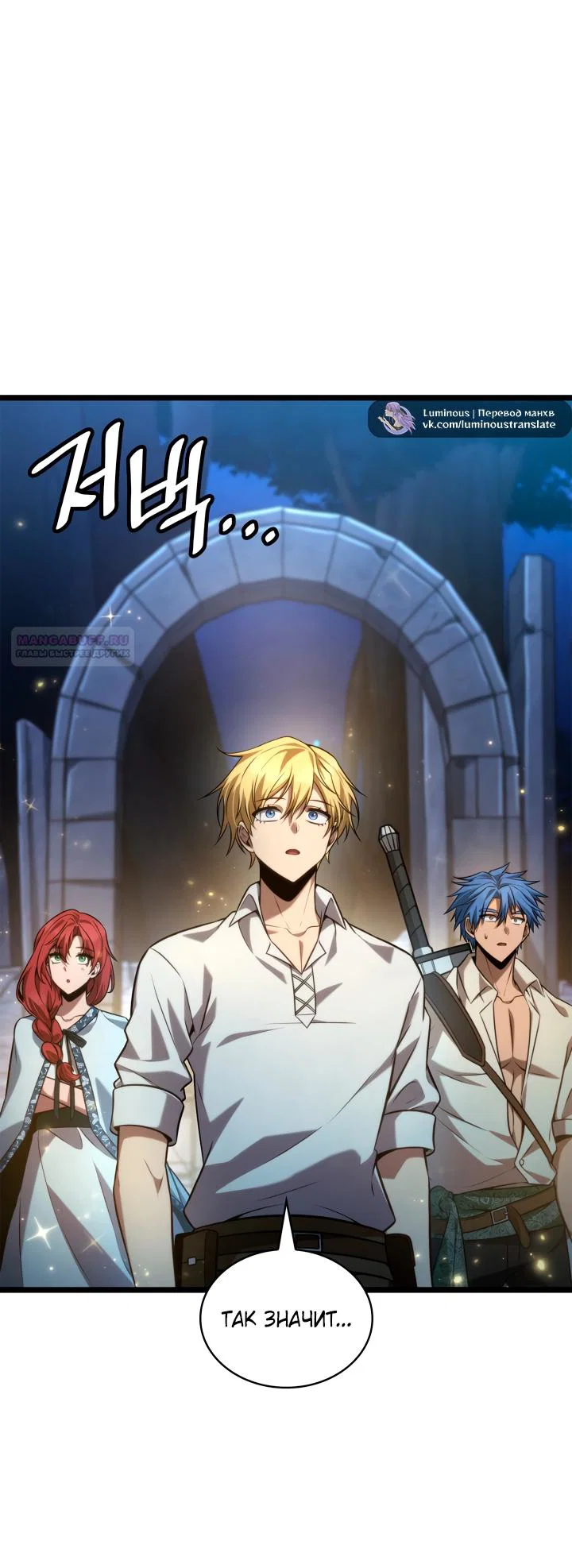 Read Безграничный маг Manga Online