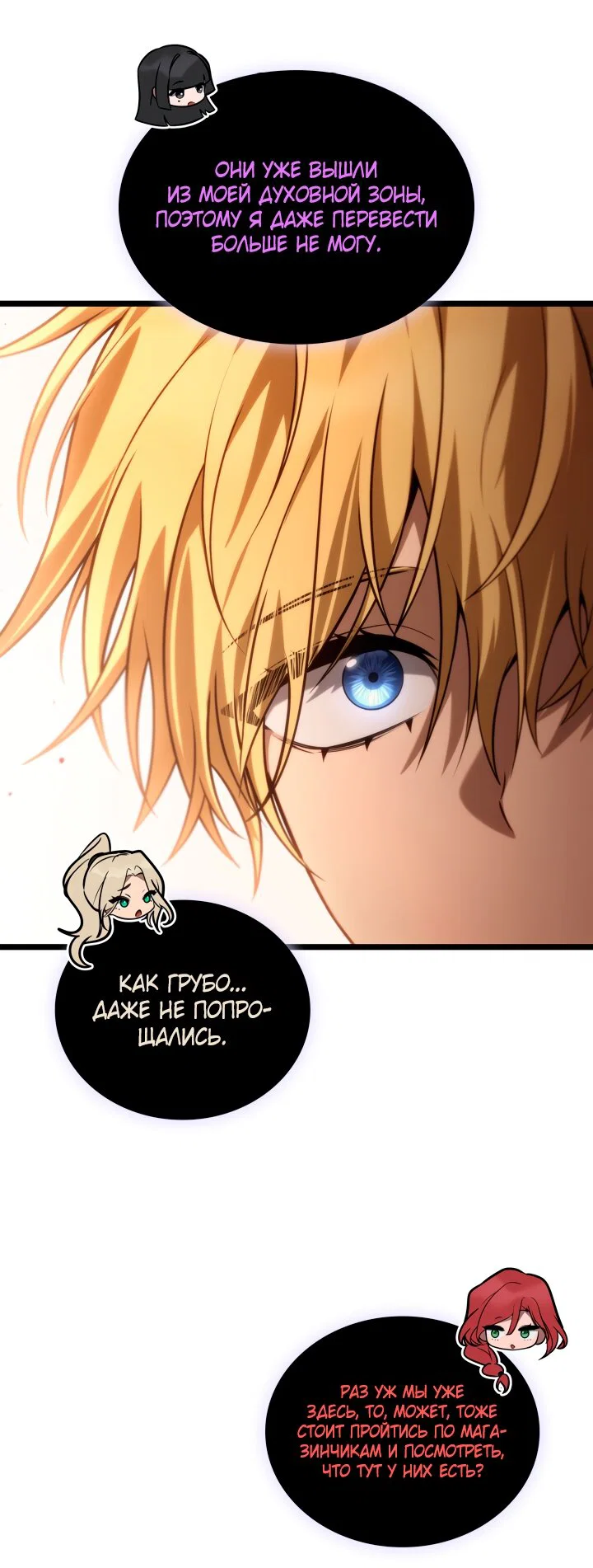 Read Безграничный маг Manga Online