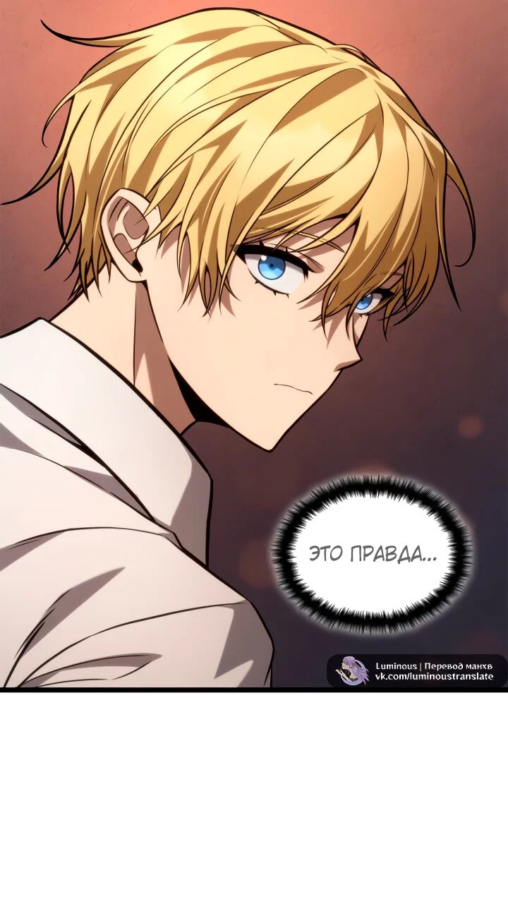 Read Безграничный маг Manga Online